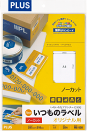 いつものラベル オリジナル用