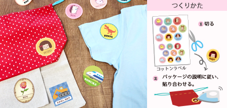 ワッペンイメージ